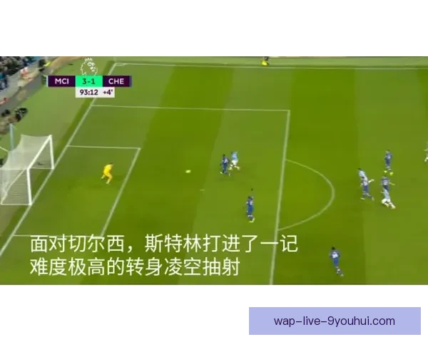 聚焦PP体育足球视频直播畅享全球赛事精彩瞬间即时回放与深度解析